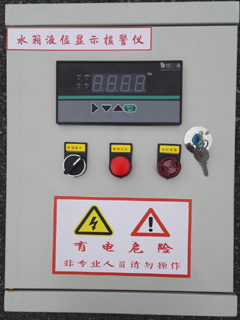 水箱液位顯示報(bào)警儀、蓄水池液位計(jì)、水池液位顯示裝置